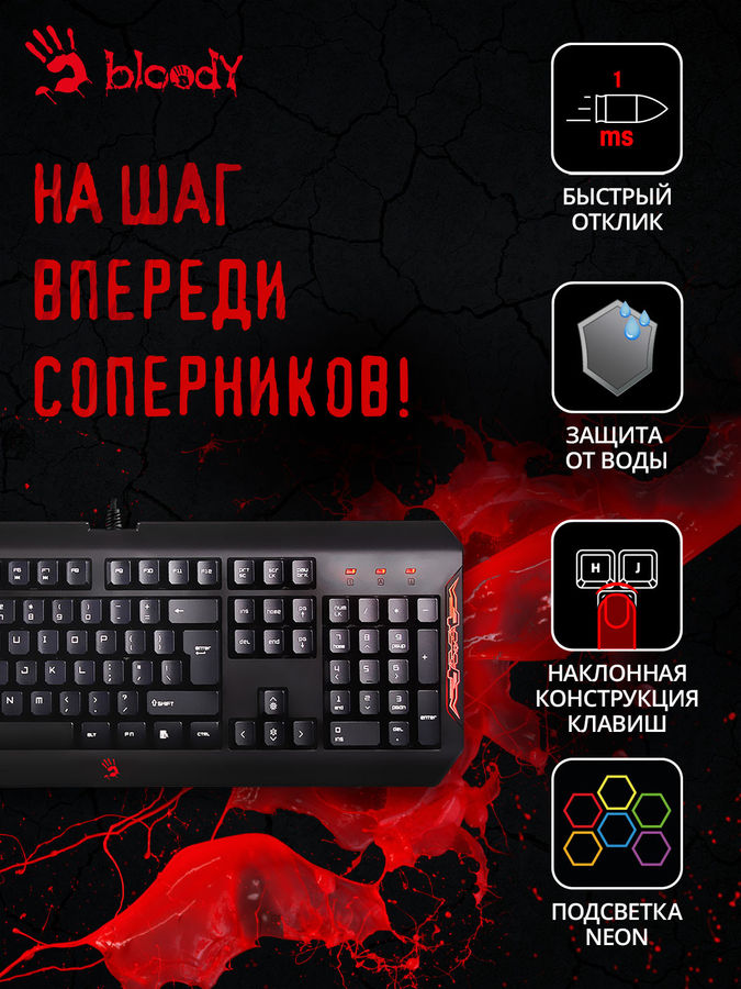 Обзор клавиатуры a4tech bloody q100