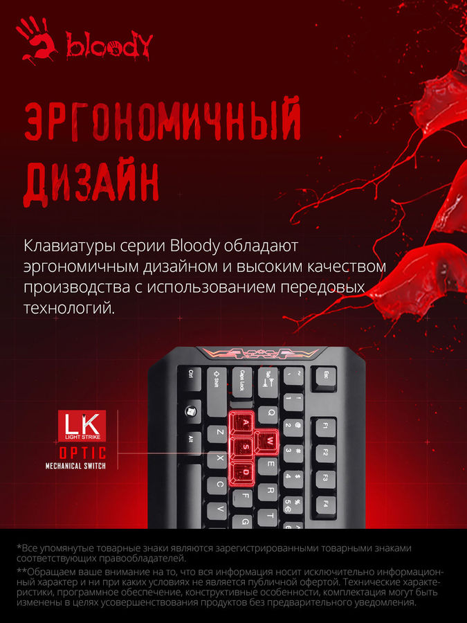 Обзор клавиатуры a4tech bloody q100