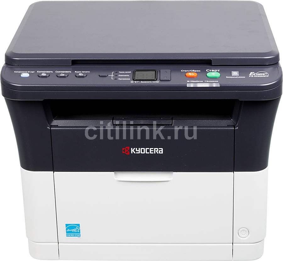 Мфу kyocera fs 1020mfp обзор