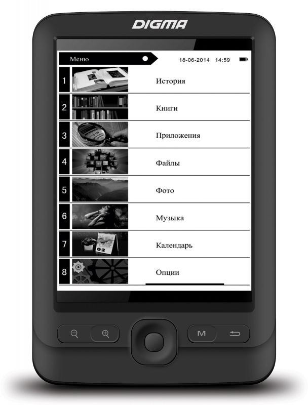 Электронная книга digma r659 обзор