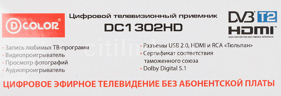 Прошивка d color dc1302hd с процессором msd7802