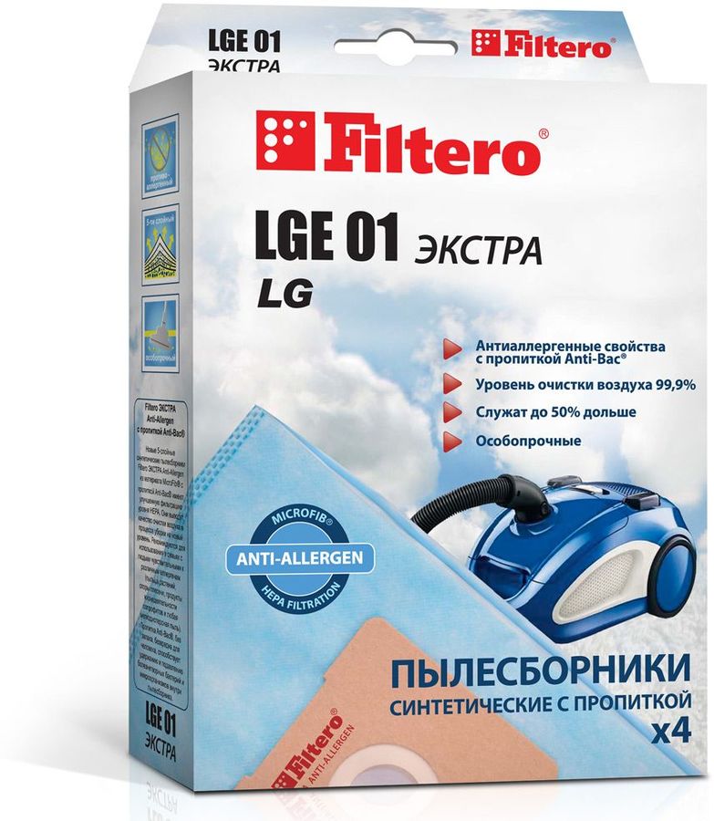 Характеристики  Filtero LGE 01 Экстра, пятислойные, 4 шт .