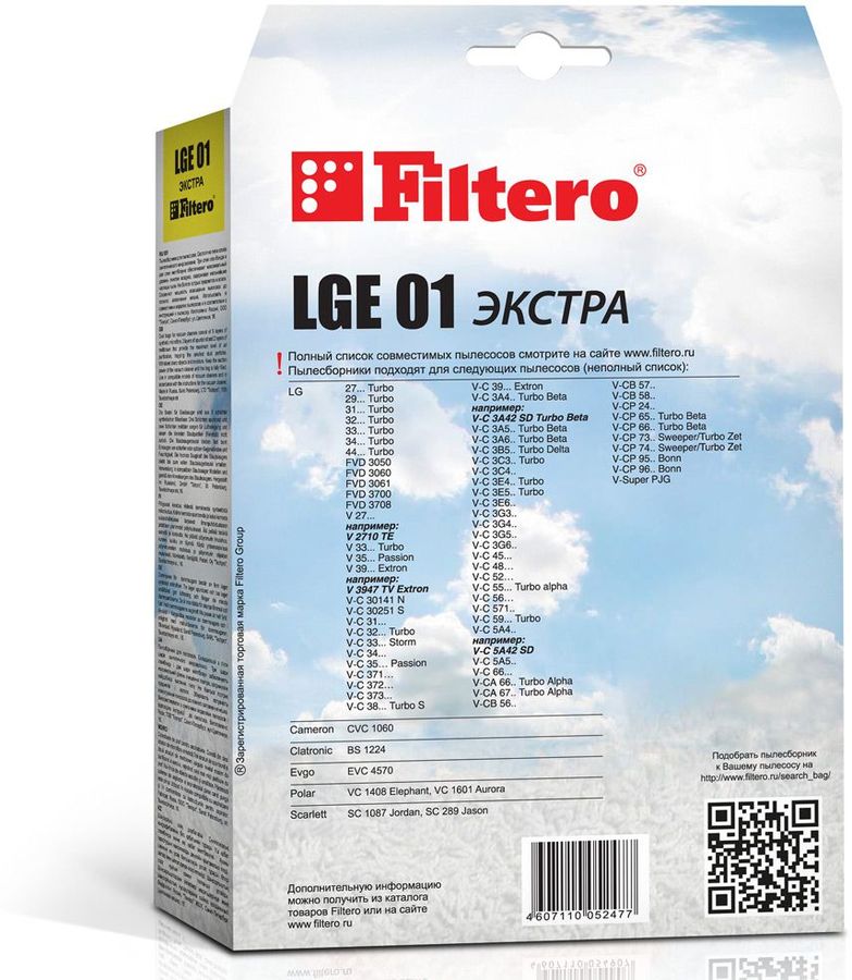 Пылесборники Filtero LGE 01 Экстра, пятислойные, 4 шт. - купить в ...