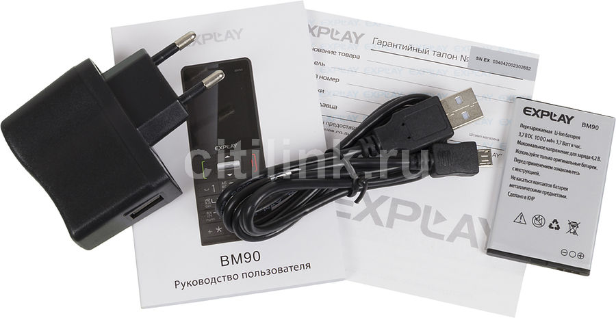 Как разблокировать телефон explay bm90