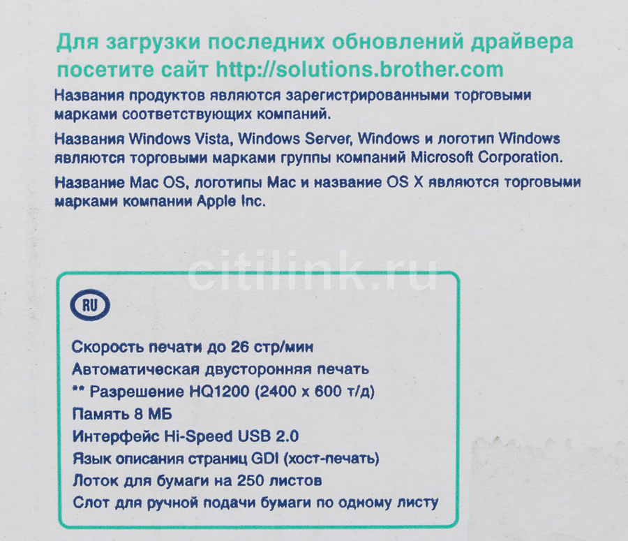 Как настроить двухстороннюю печать на принтере brother hl l2300dr