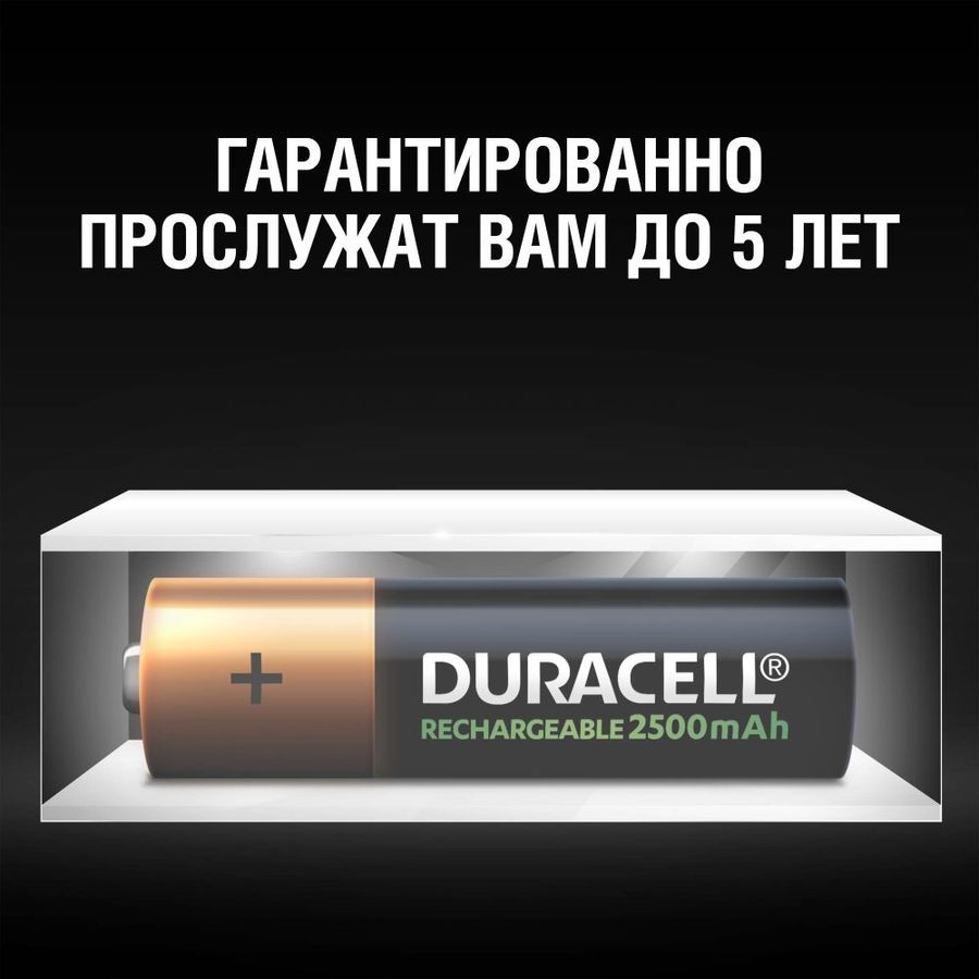 Аккумулятор duracell hr9v