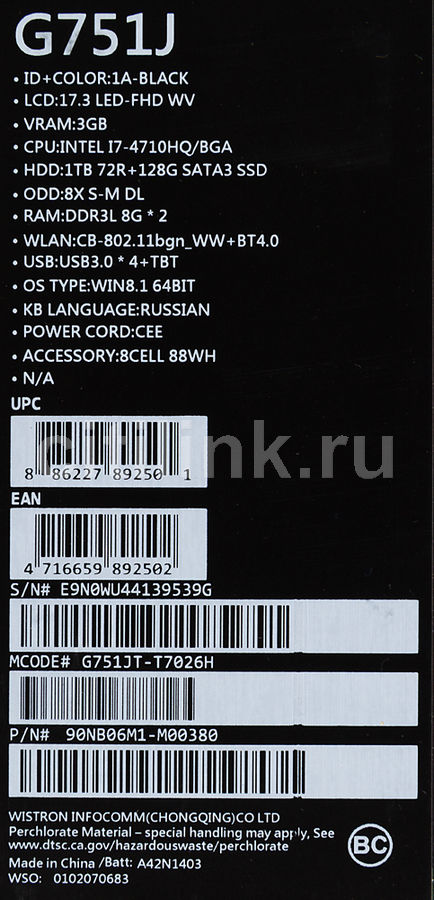 Купить Ноутбук Asus Republic Of Gamers G751jt-T7026h