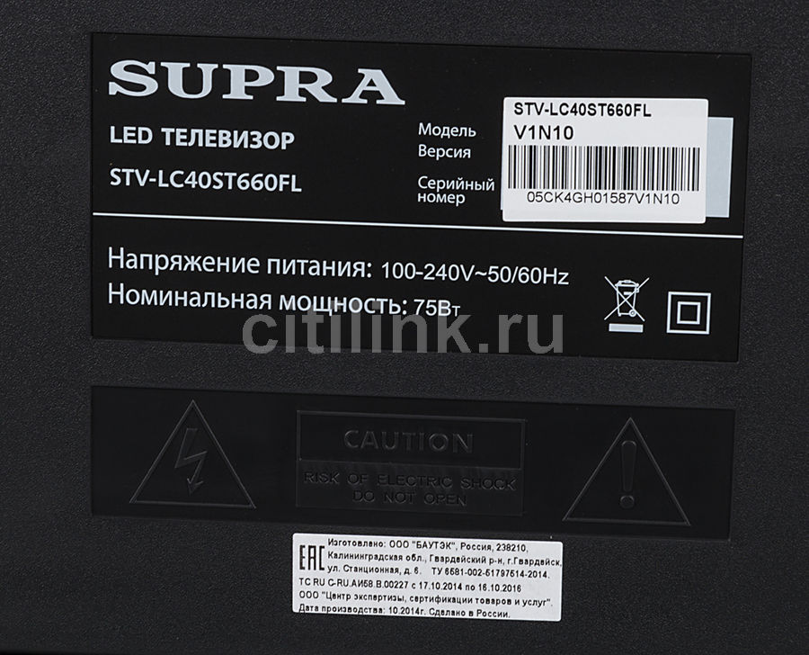 Stv lc40st660fl прошивка usb